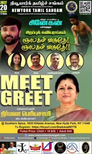 Meet & Greet Snekan Poster
